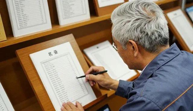 名录性能优化策略与常见问题解决方案